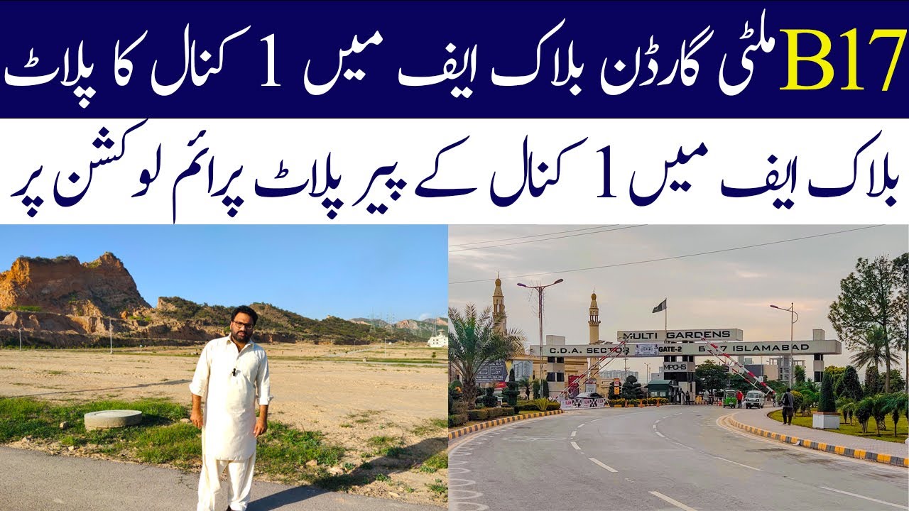 1 Kanal Pair Plots in Multi Garden B17 Islamabad | Block F | Main Double Road plots