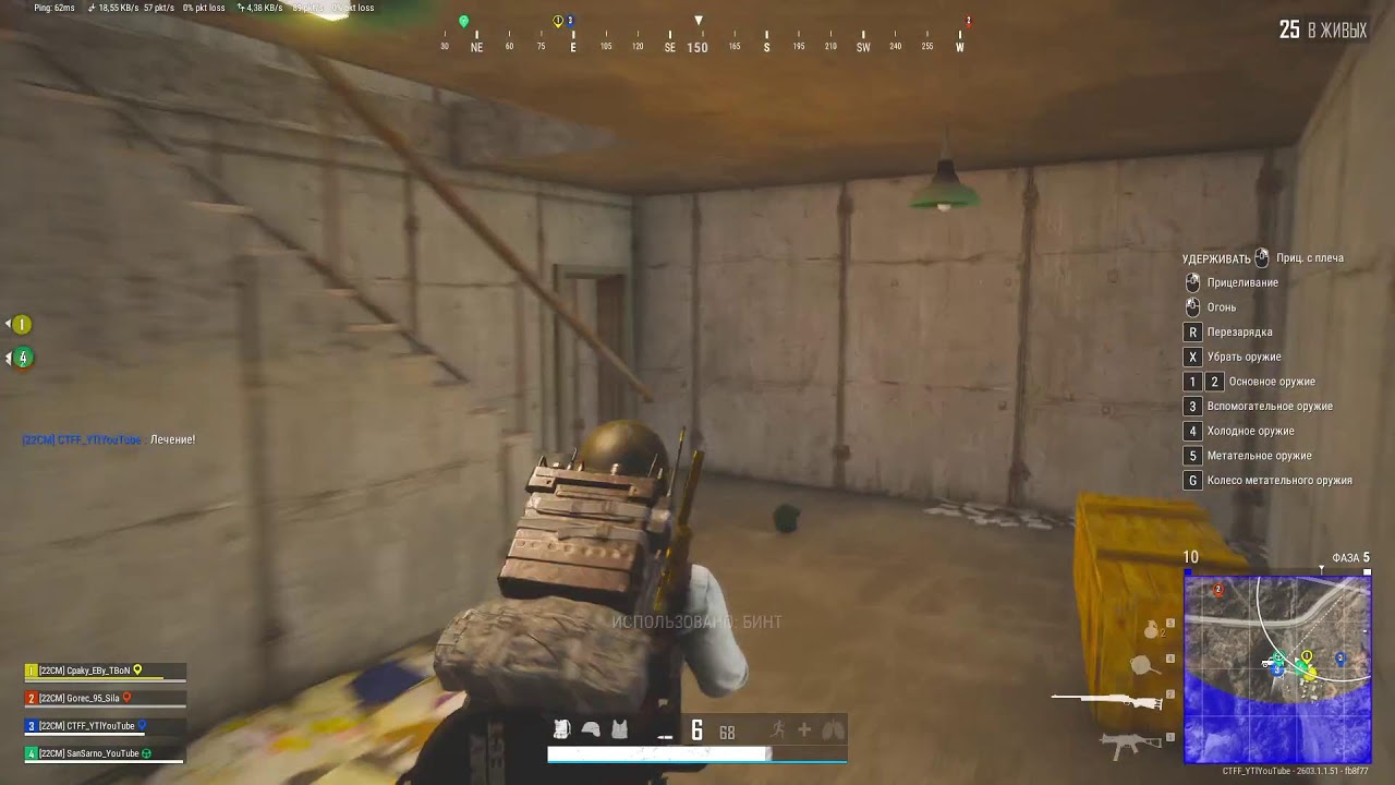 Наконец то у нас фулл пачка в PUBG