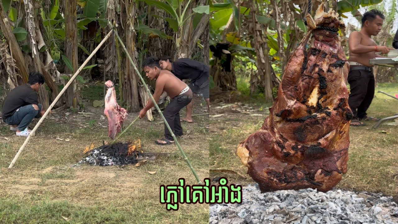 ភ្លៅគោអាំងទឹកប្រហុកជាតិណាស់🤤