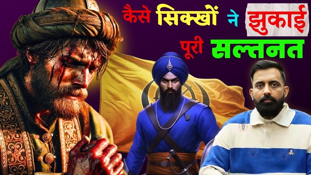 महाराजा रणजीत सिंह काबुल विजय | 