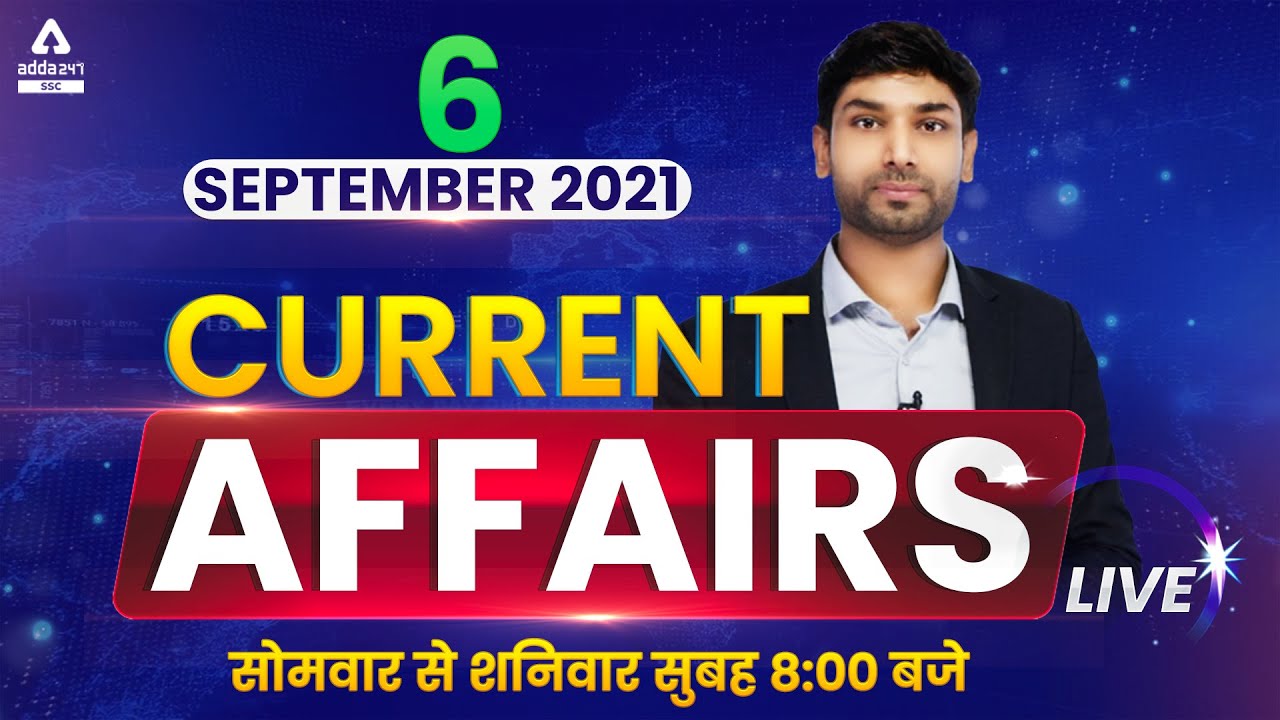 6 September | Current Affairs Live | Daily Current Affairs 2021 | News Analysis #35