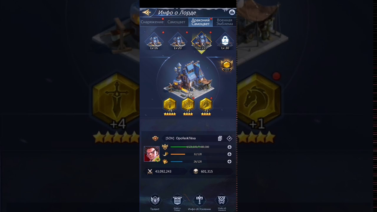Puzzles & Conquest Моно отряд.