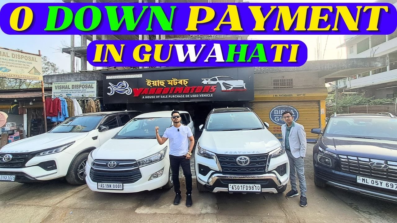 Second Hand Car Guwahati New Update 2025 / Second Hand Luxury Car In Assam / Second Hand In Assam