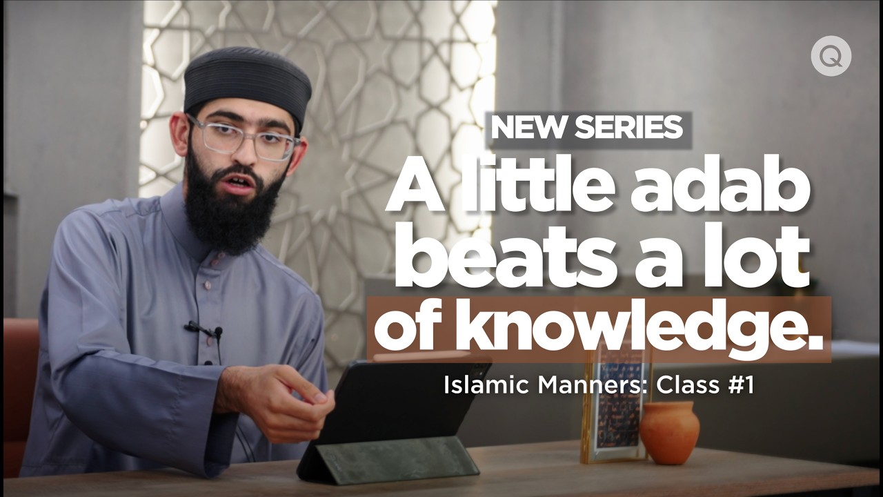Manners (Adab) Come Before Knowledge (Ilm) | Islamic Manners | Class 1 | Imam Adam Anwar