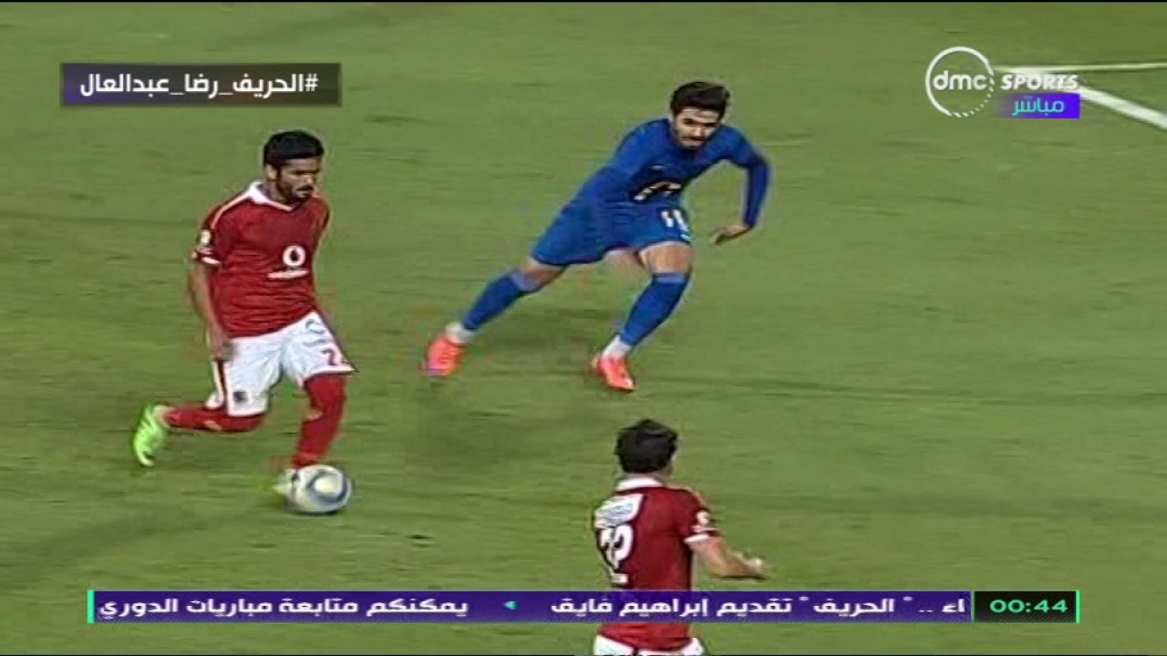الحريف - رضا عبد العال 