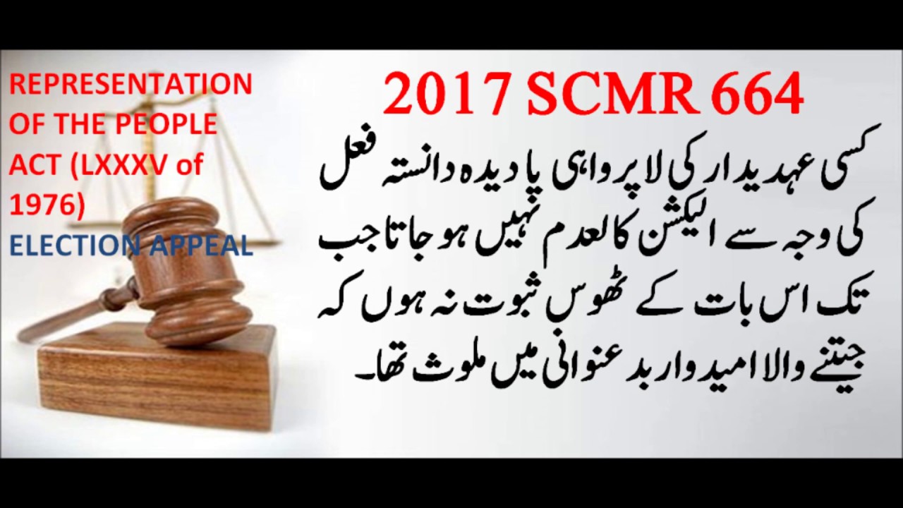 Plea of Rigging/ Corrupt Practices by winning candidate must be proved