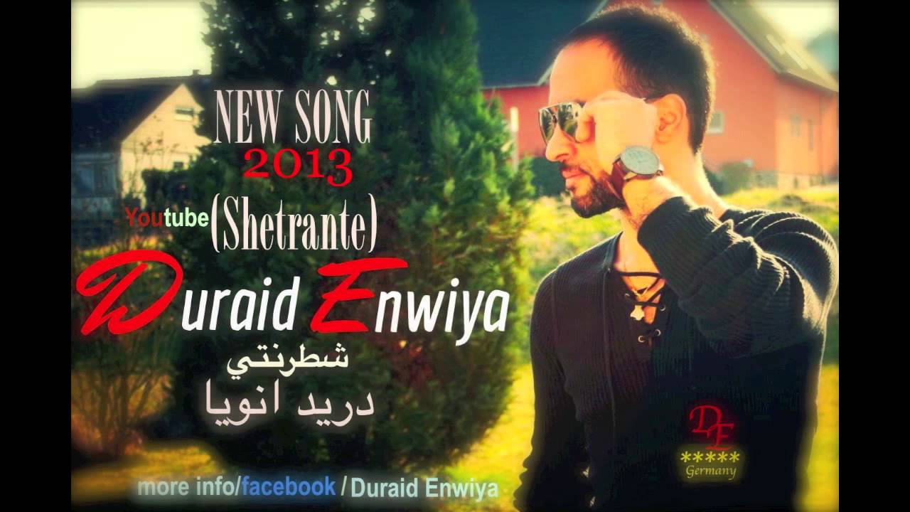 Duraid Enwiya new