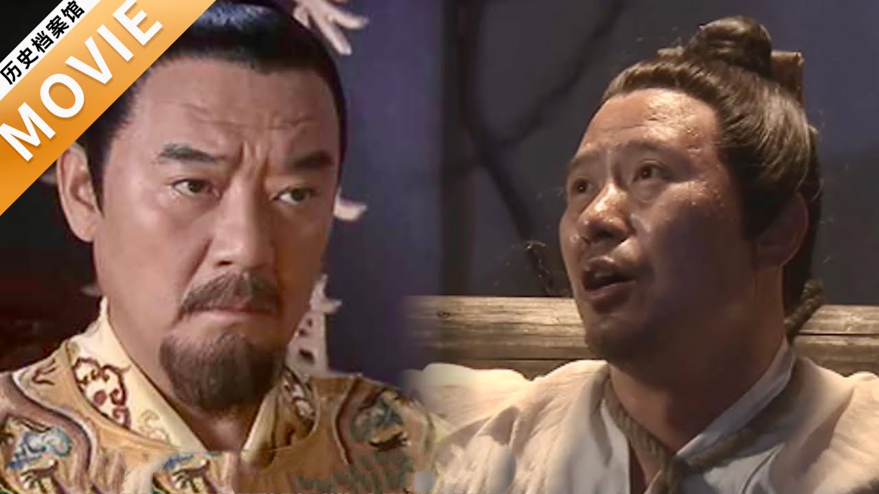 【朱元璋传】狗官仗勢欺人橫行無忌，哪料朱元璋親自出手，當場拿下！【朱元璋惩贪】#chinesedrama #movie