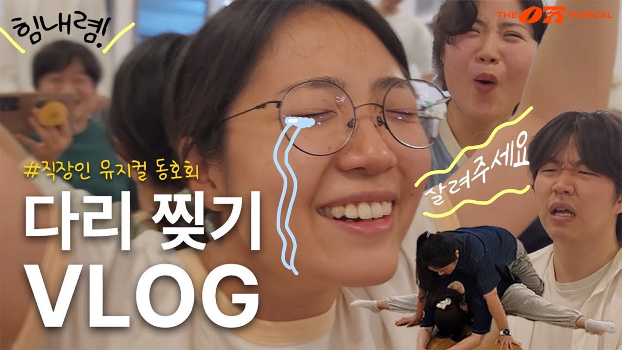 [VLOG] 