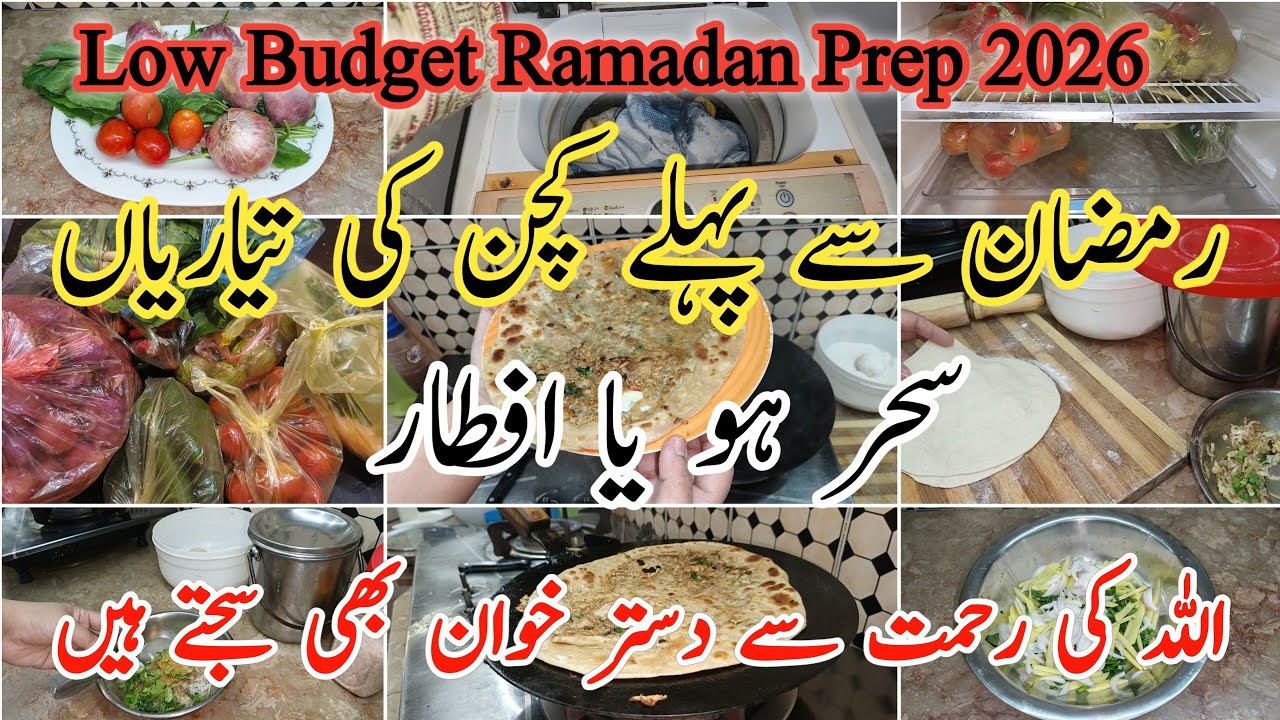 Pre Ramadan Low Budget Vegetables Organization 2026💫| Smart Savings Idea's Before Ramadan✨|zoya ji✍️