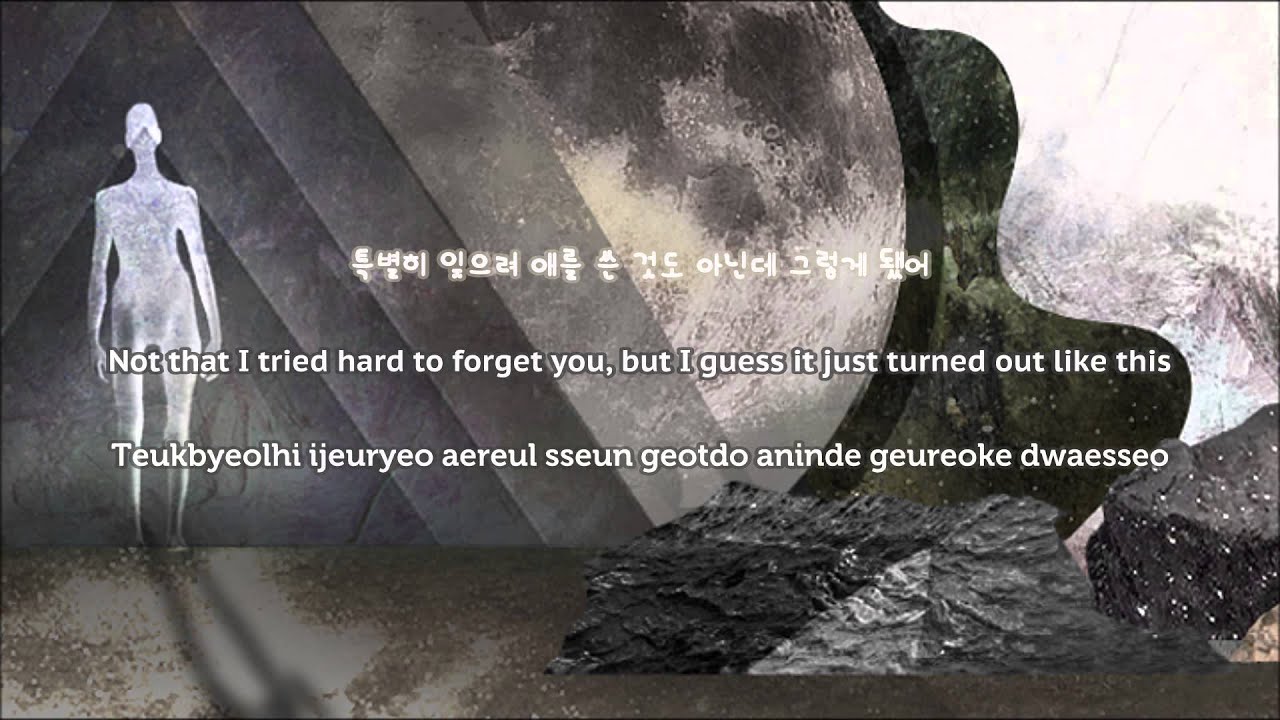 [ENG] Nell - 타인의 기억 (Memories of a Stranger)