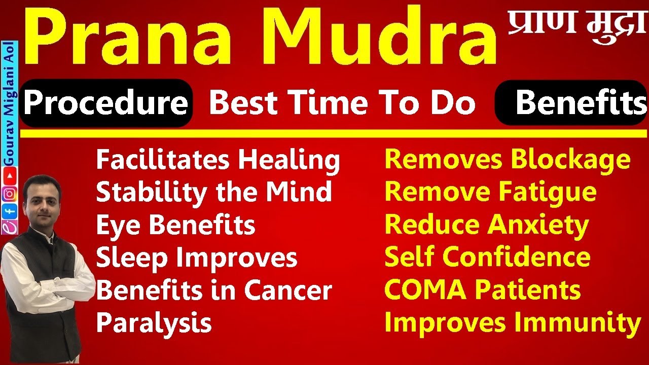 Prana Mudra Benefits in Hindi | Benefits of Prana Mudra in English | प्राण मुद्रा | Praan Mudra