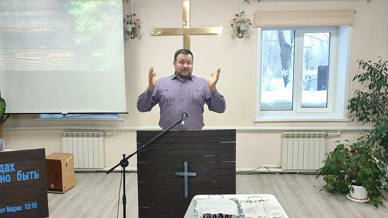 01.02.2026 Воскресное богослужение. Хлебопреломление. Ленская Церковь Евангельских Христиан