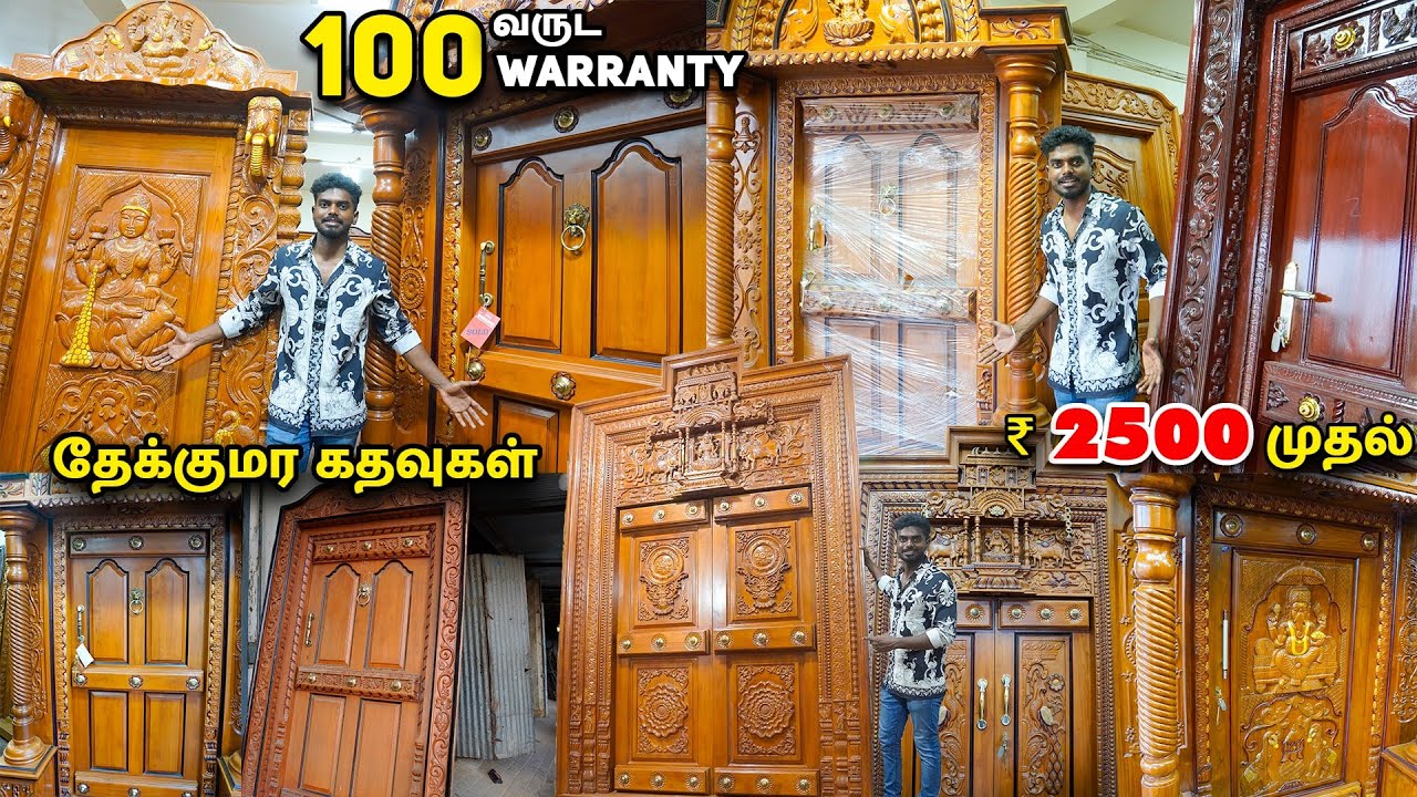 😳2500 ரூபாய்க்கு மரக்கதவுகள் | READYMADE WOODEN Door manufacturing | wood door design
