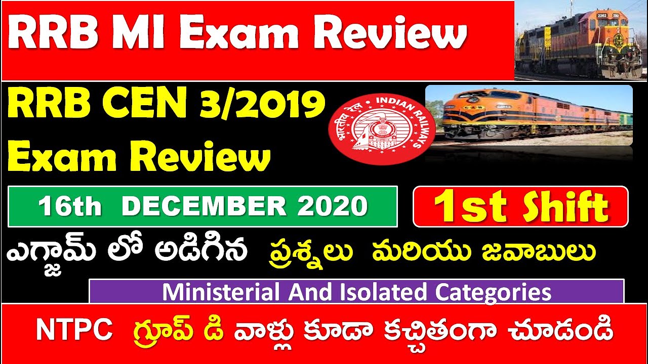 RRB MI EXAM REVIEW IN TELUGU | 16TH DECEMBER 1ST SHIFT |  ministerial and isolated Categories Review