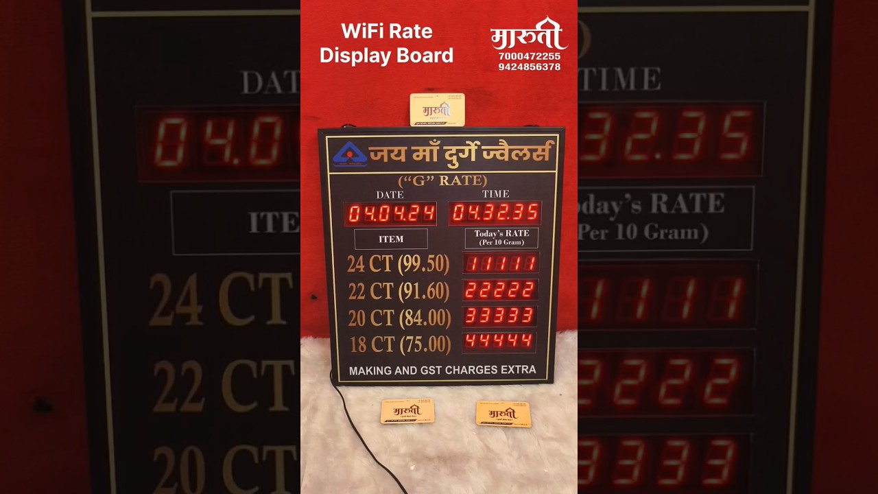 Jewellery Rate Display Board | Gold Rate Display Board | Wifi Model 9424856378
