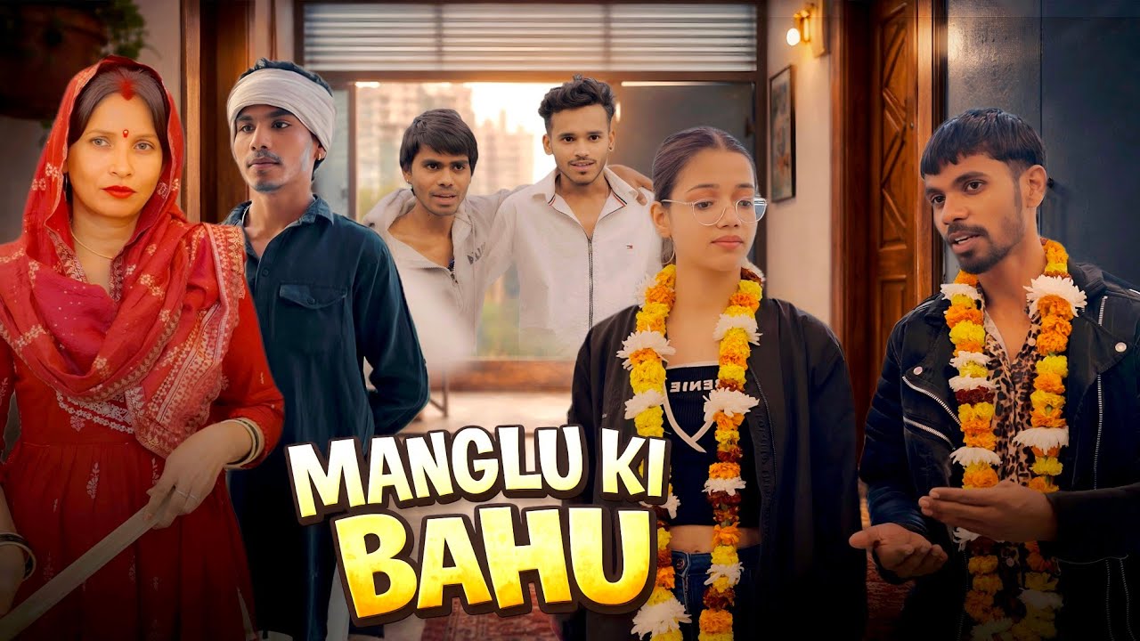 Manglu Ki Bahu | मंगलू की बहू | Latest Comedy 2026  | Family Drama Hindi | Funny Drama | A2S Group