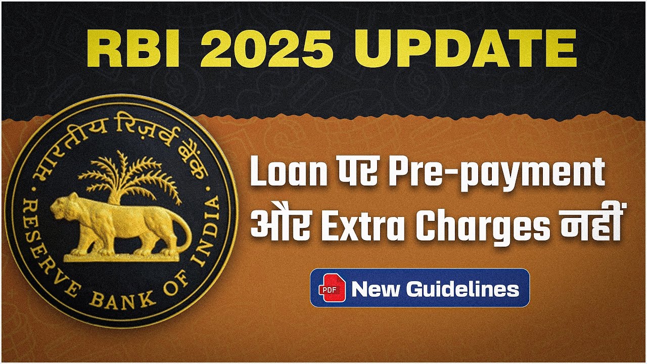 No Foreclosure Charges on Loans? #GoodNews for MSMES | RBI 2025-26 Guidelines