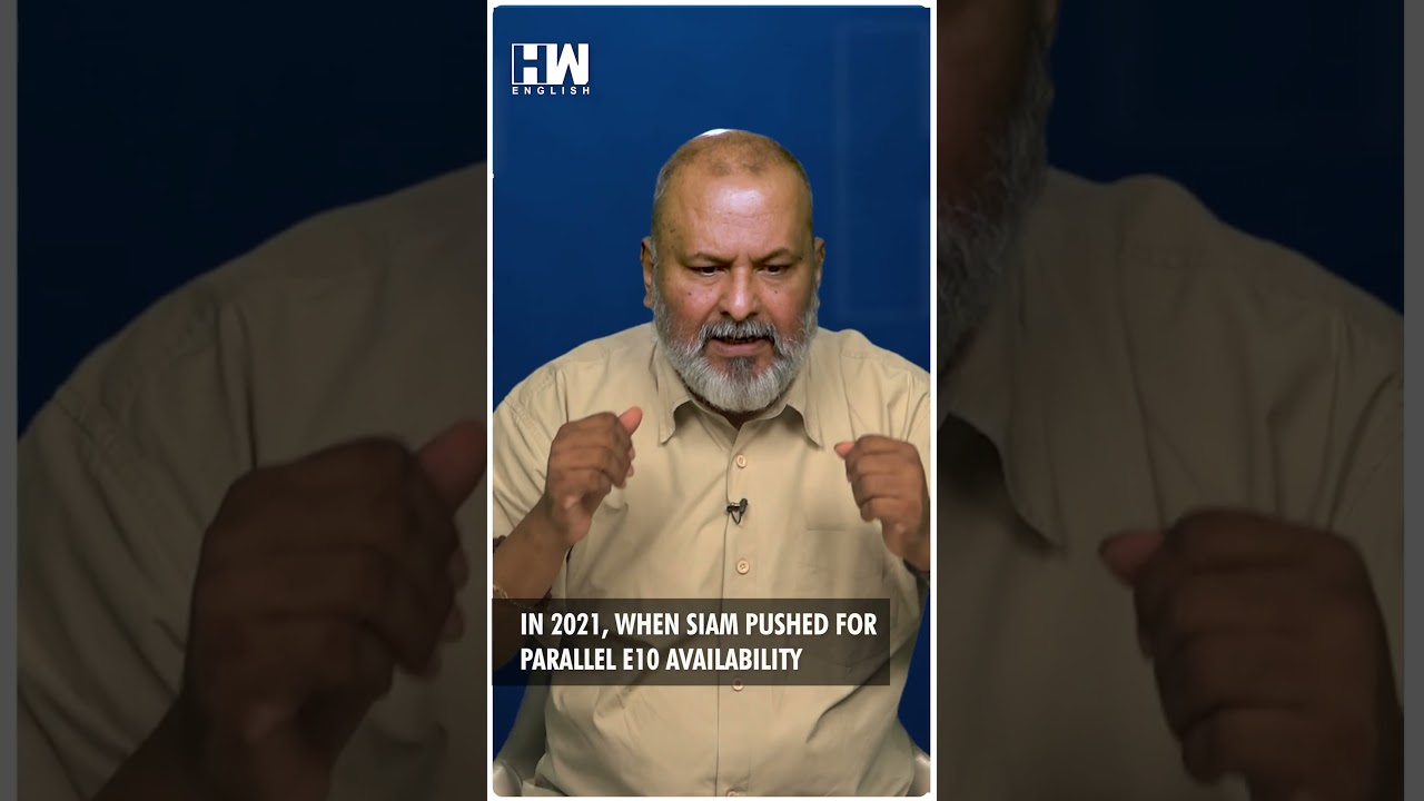#Shorts | In 2021, When SIAM Pushed For Parallel E10 Availability | Editorial With Sujit Nair | Fuel
