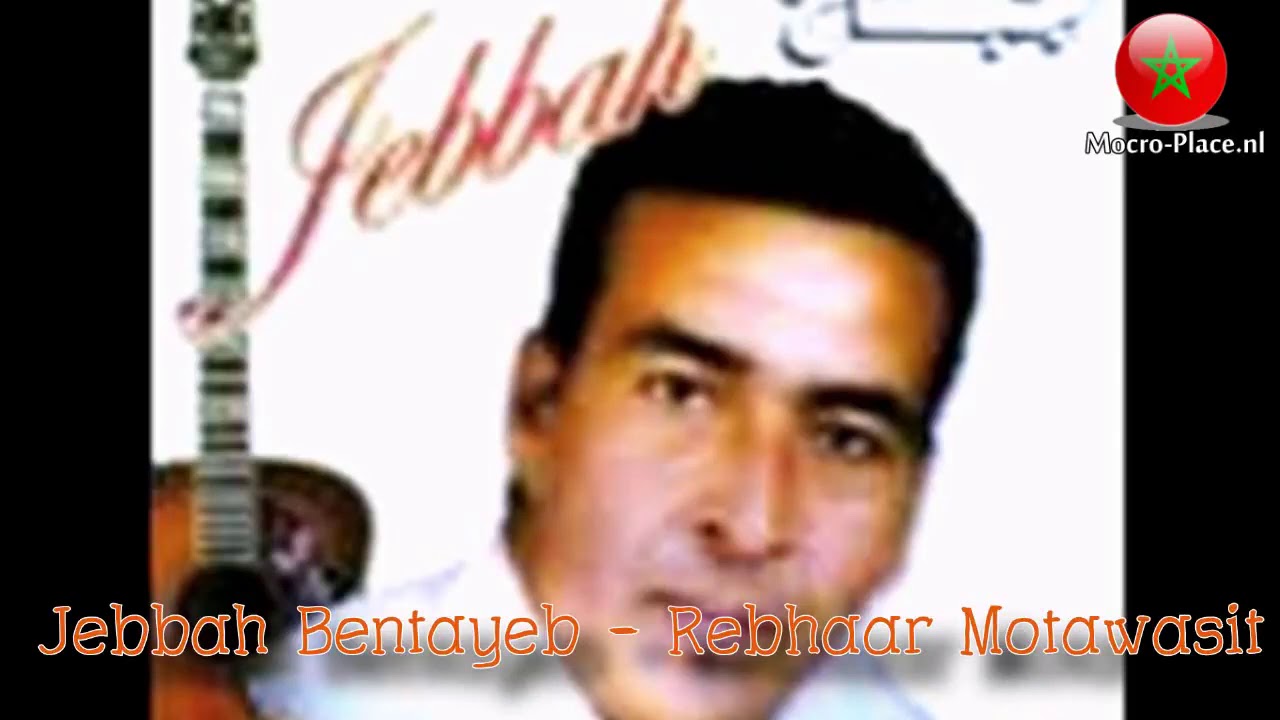 jbah bentayeb rbhar motawsit