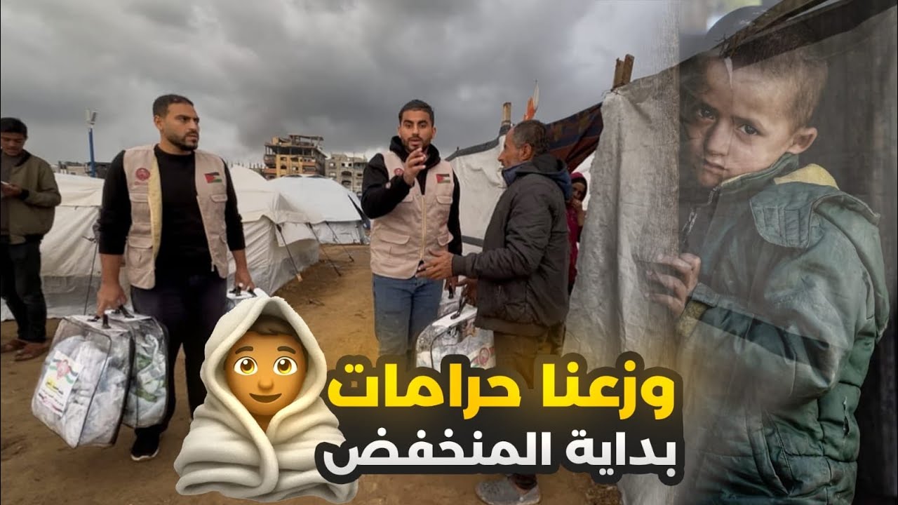 شكرا مجموعة غزة كهاني من دولة الباكستان 🇵🇸🇵🇰