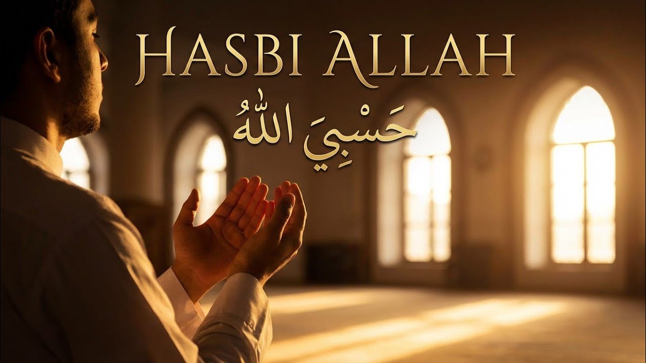 Hasbi Allah (You Are Enough) | حسبي الله | Emotional Islamic Nasheed | Trust in Allah