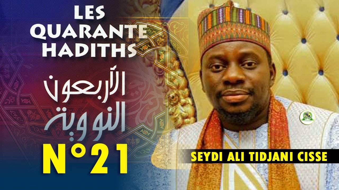 Explication des 40 Hadiths Nawawi par Seydi Ali Tidjani Cisse - Episode 21