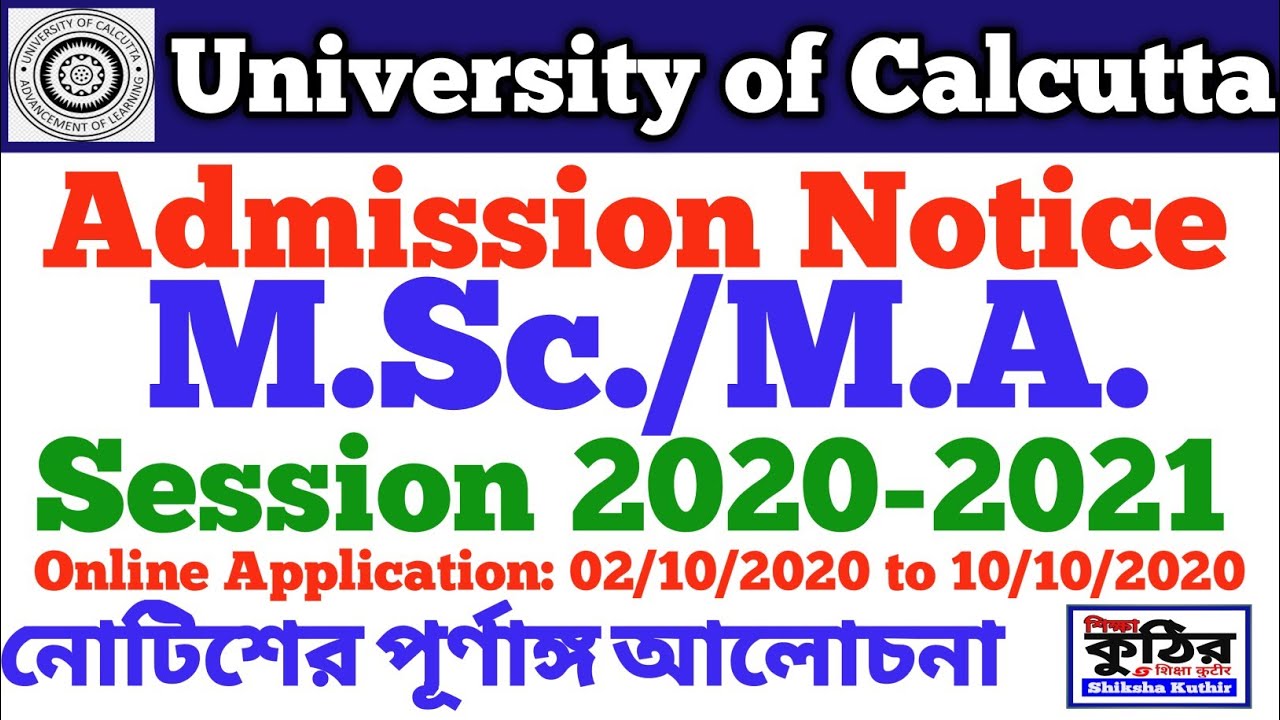 University of Calcutta M.Sc./M.A Admission Notice  2020-2021
