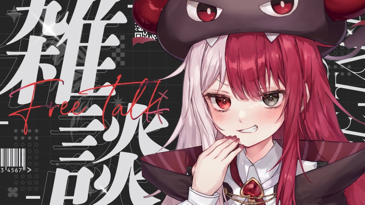 【雑談】NEWTOWN振り返たっていいし色々喋ったっていい【#あくびでもんすぺーど】