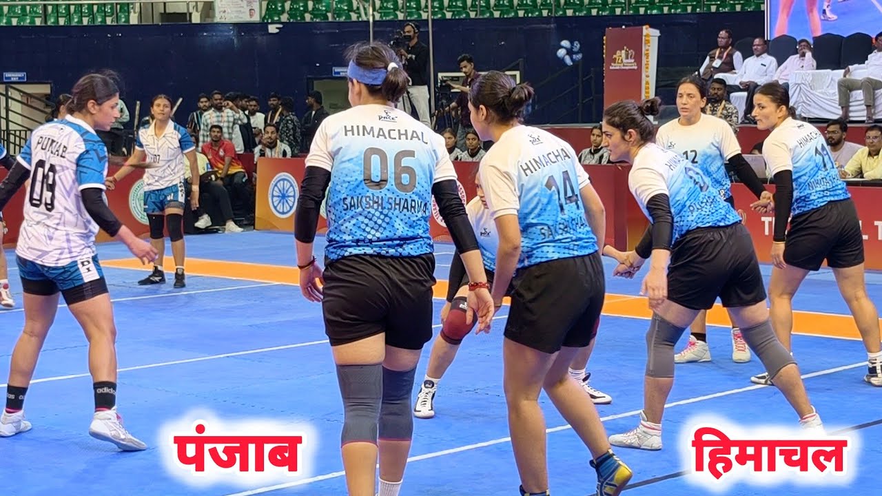 Himachal vs Pubjab Qauterfinal Senior National Women Kabaddi Championship Telengana