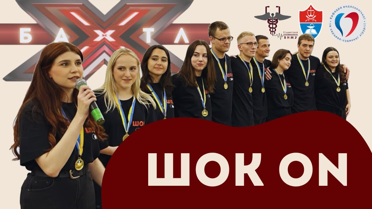 Режисерський конкурс Х-батлу команди ШОК ON