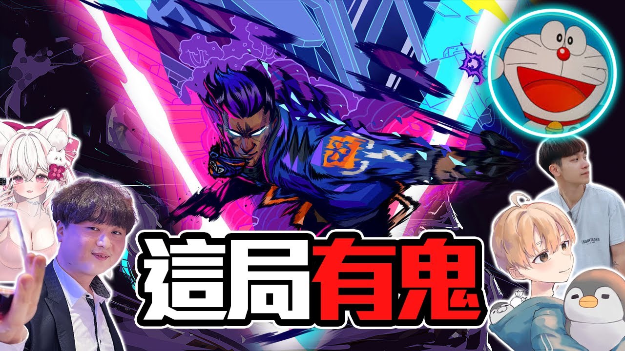 神奇的五排組合 | 炎炎 feat. @sweetcampercs @Crazyface @iitifox @YaMou