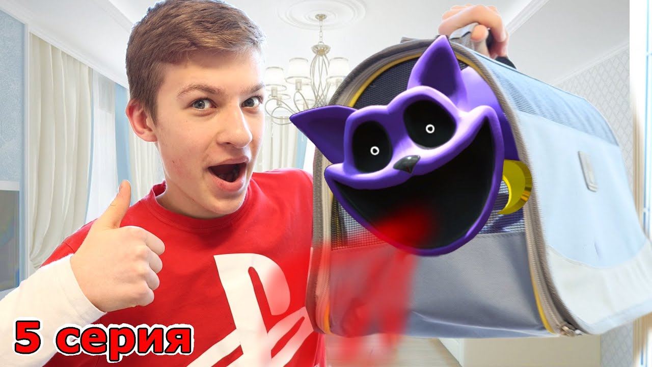 Тима ПОЙМАЛ Кота Дрему - 5 серия Настоящая история Poppy Playtime 3