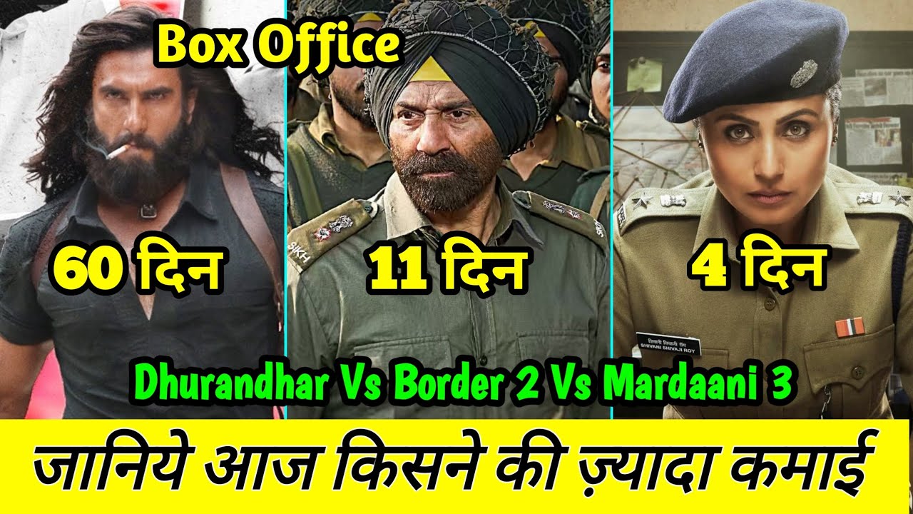 Border 2 Box Office Collection Day 11, Mardaani 3 4th Day Collection, Dhurandhar Movie Collection 