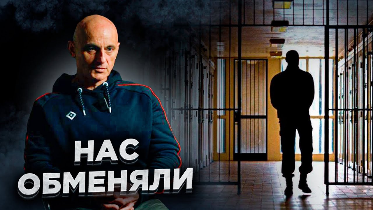 Помилован, но выслан! 5 лет тюрьмы и как узнал про искусственный интеллект
