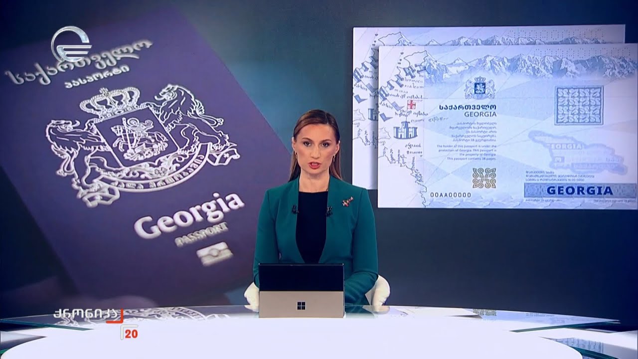 ქრონიკა 20:00 საათზე - 2 იანვარი, 2026 წელი