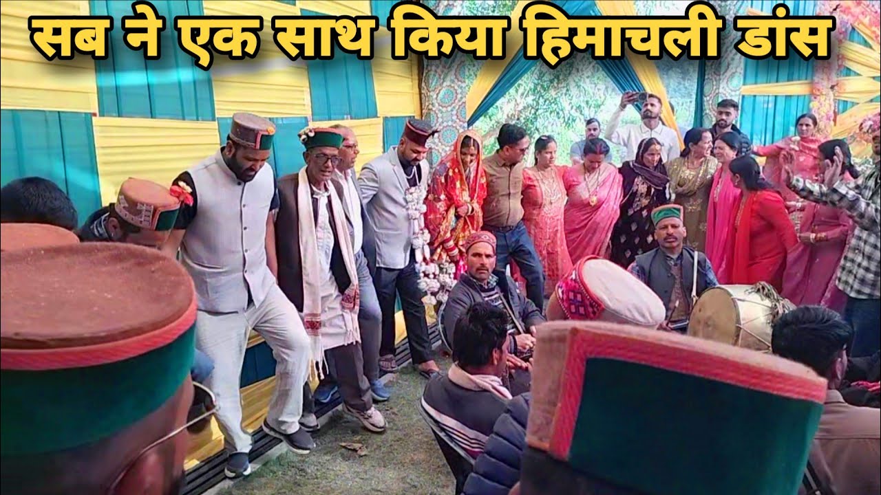 खुशियों भरा पल हिमाचली संस्कृति||Pahadi Life Style Vlog||Manoj Kumar 