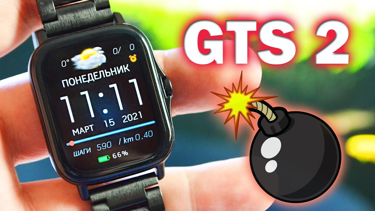 ЛУЧШИЕ ДЛЯ ANDROID СМАРТФОНА В 2021! AMAZFIT GTS 2 3Gb + ЗВОНКИ!! ОБЗОР