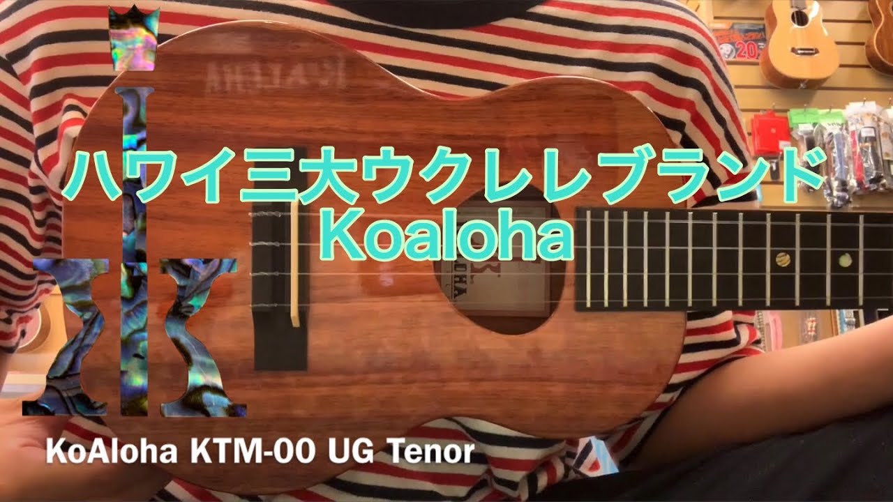 KoAloha KTM-00 UG Tenor