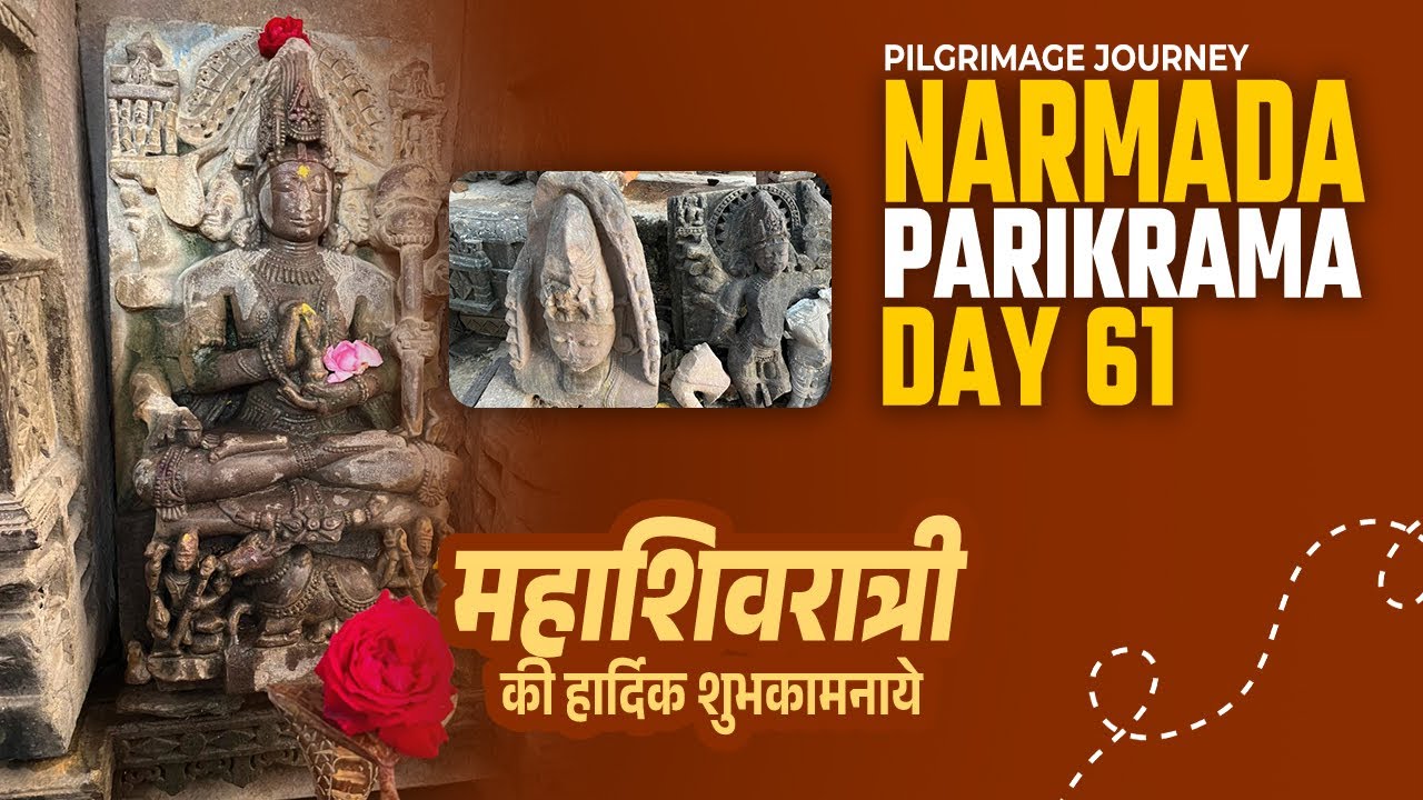 Day 61 महाशिवरात्री | रीछ राज जांबुवंत जी की तपोभूमी रिछावर | Prachin Shivalay | #narmadaparikrama 