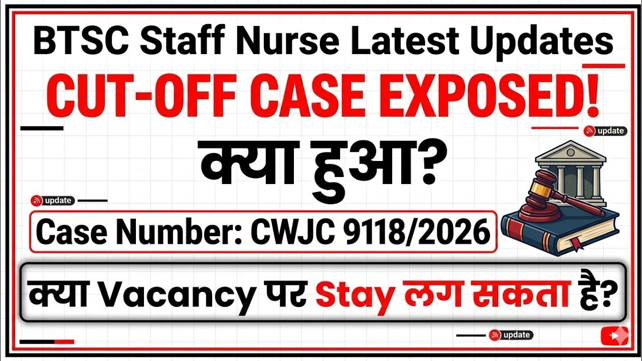BTSC Staff Nurse BIG Update! ⚠️ What happened in the Cut-off Case CWJC 9118/2026? Will recruitmen...