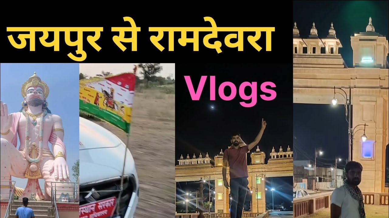 Jaipur To Ramdevra tour In  Just 24 Hours !!