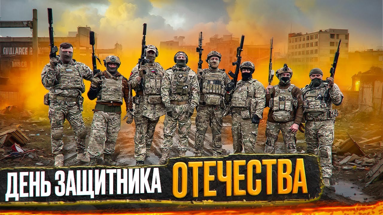 Отмечаем 23 Февраля | ШАШЛЫКИ | отстрел БРОНИ | Позывной Перекуп