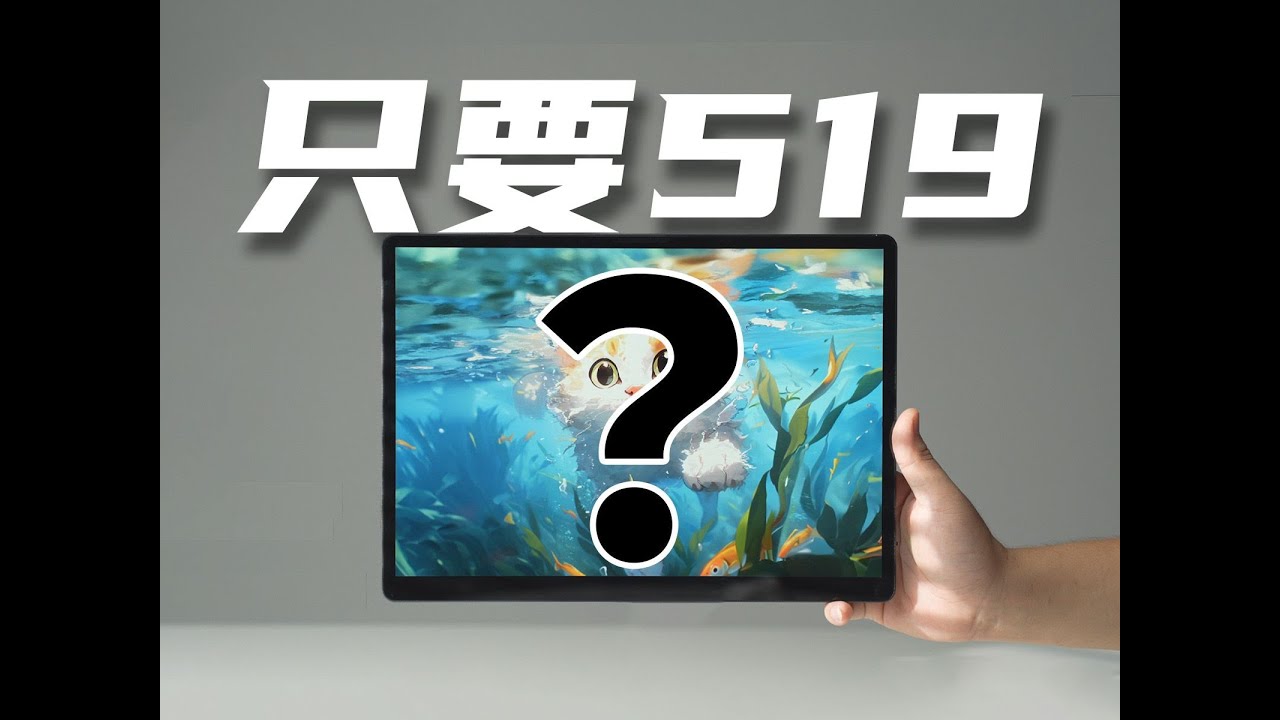 519的2K便携屏，还带触摸！哥们这么卷怎么不上天呢？口袋有500闲钱的建议看一看