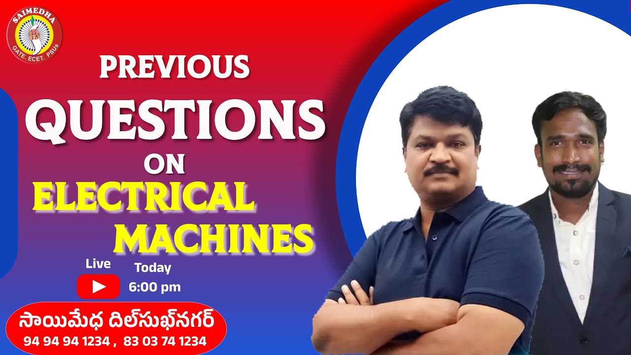 ELECTRICAL MACHINES PREVIOUS QUESTION PAPER EXPLANATION  |  MACHINES QUESTION PAPER | SAIMEDHA