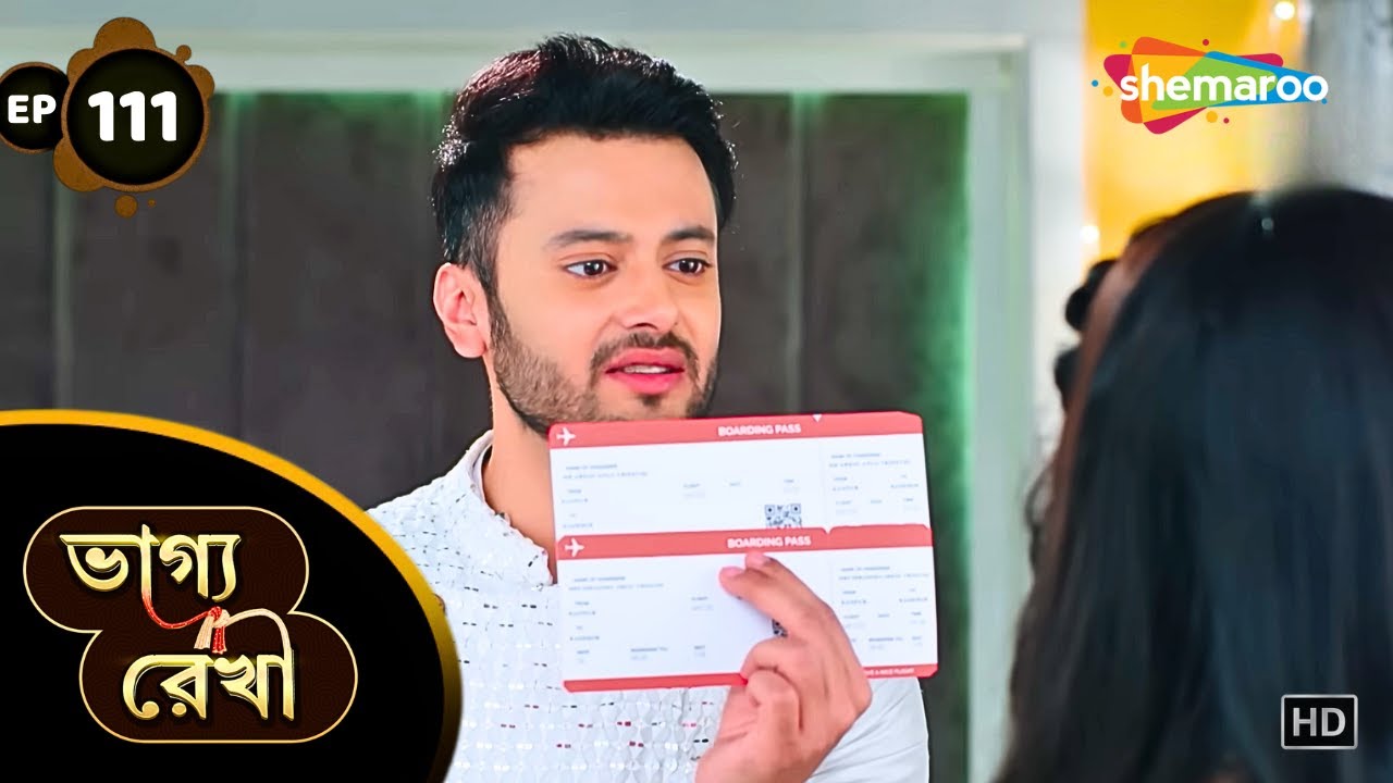 Bhagya Rekha - Full Episode 111 | ভাগ্য রেখা | অভয়ের জীবনে বিপদ | Shemaroo Bengali