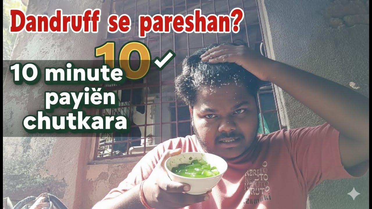 Dandruff se pareshan? 10 minute mein payein chutkara