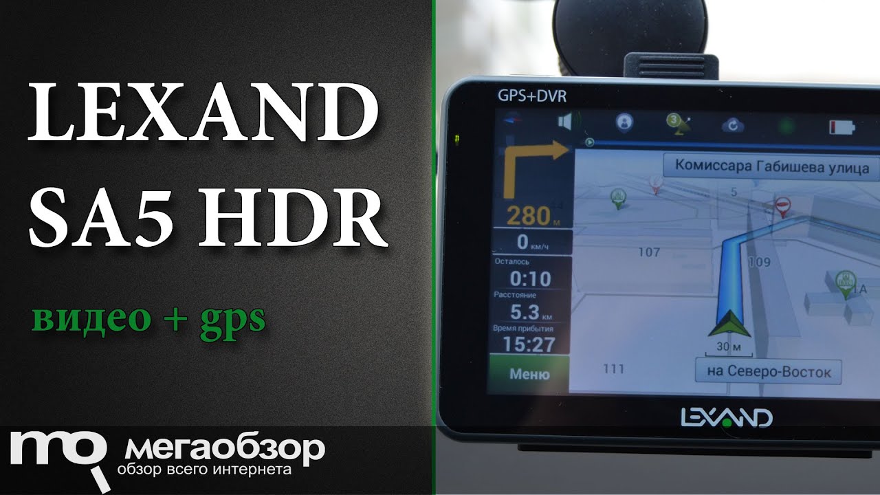 Обзор LEXAND SA5 HDR