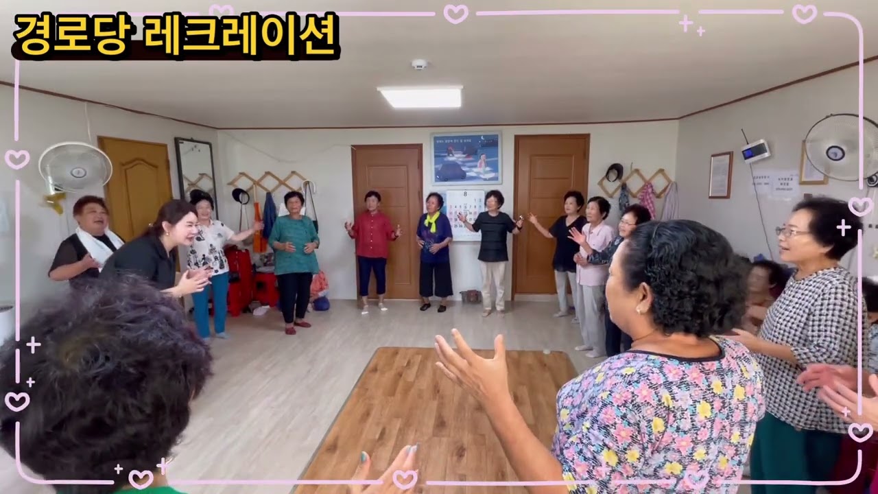 #경로당 #실버레크레이션 #실버인지놀이