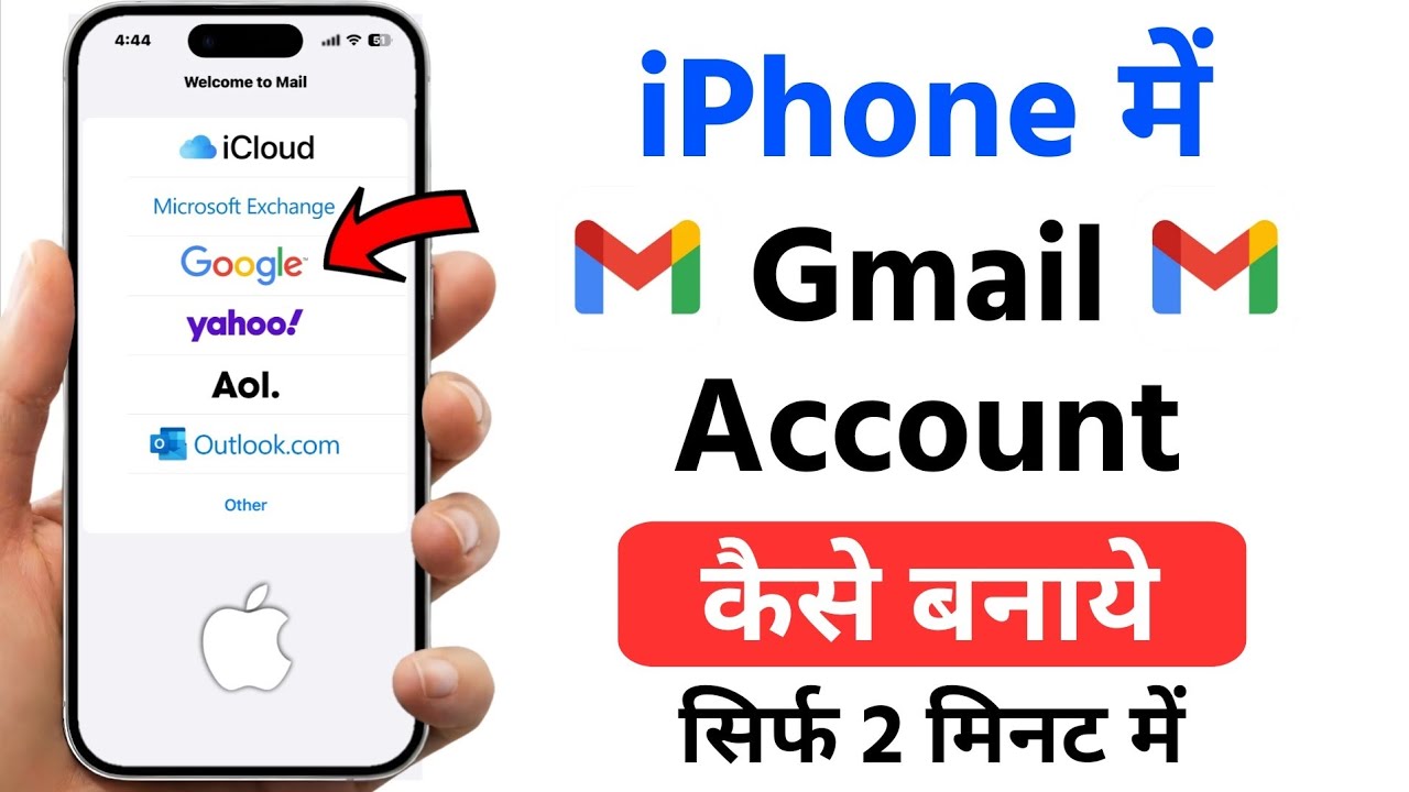 iphone me gmail id kaise banaye | iphone me email id kaise banaye | how to create gmail id in iphone